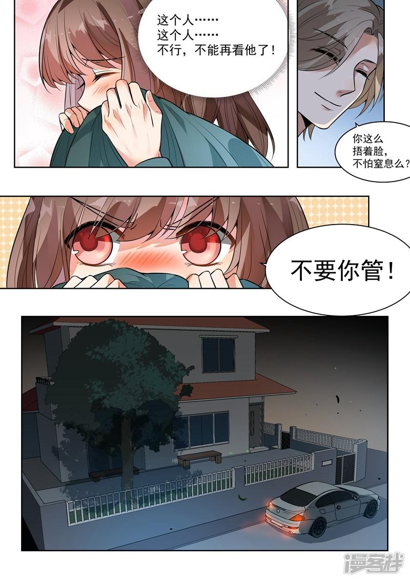 第141话-10