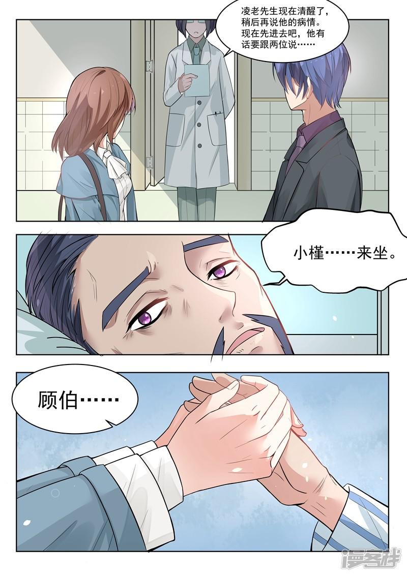 第143话-4