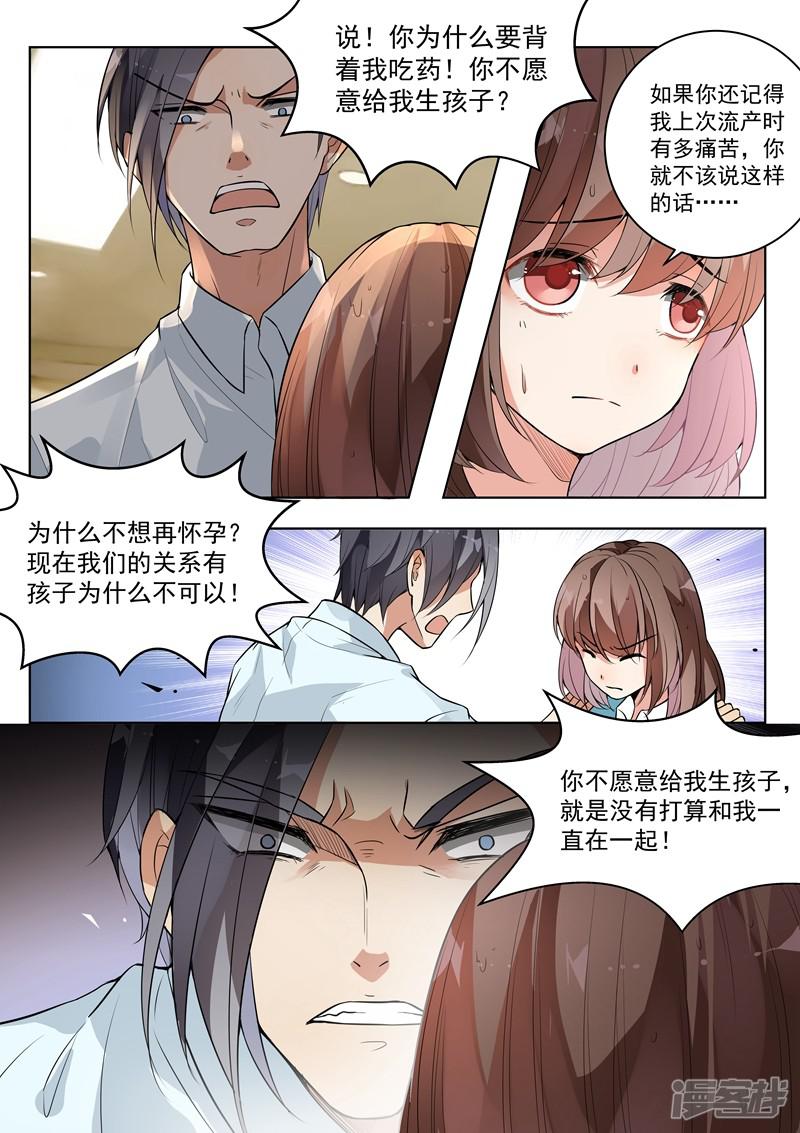 第144话-1