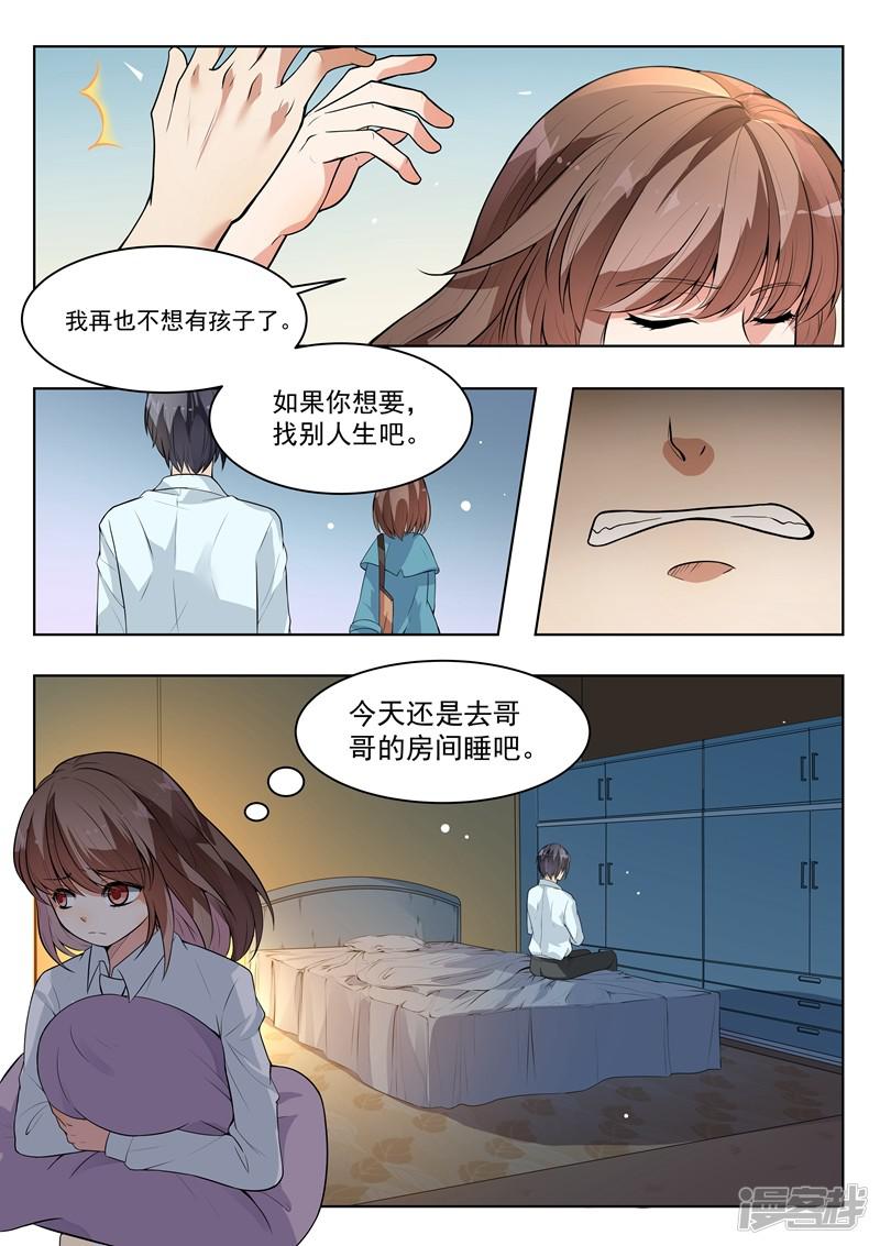 第144话-2