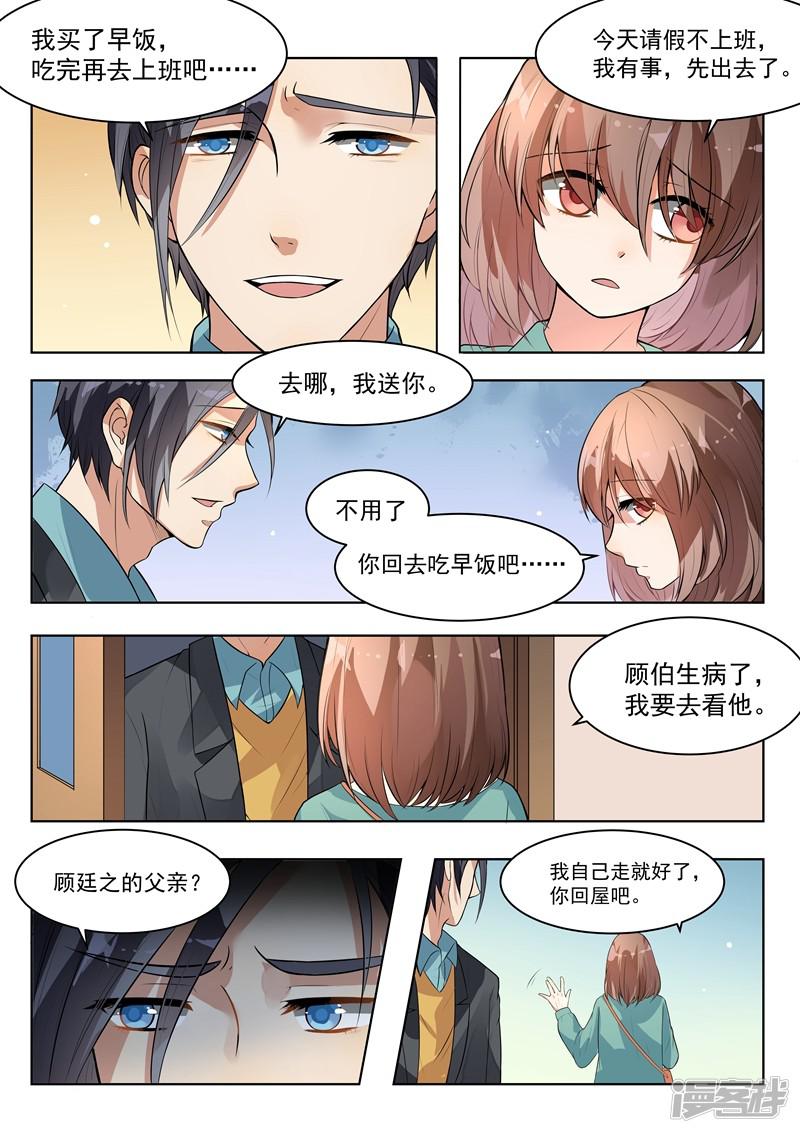 第144话-4