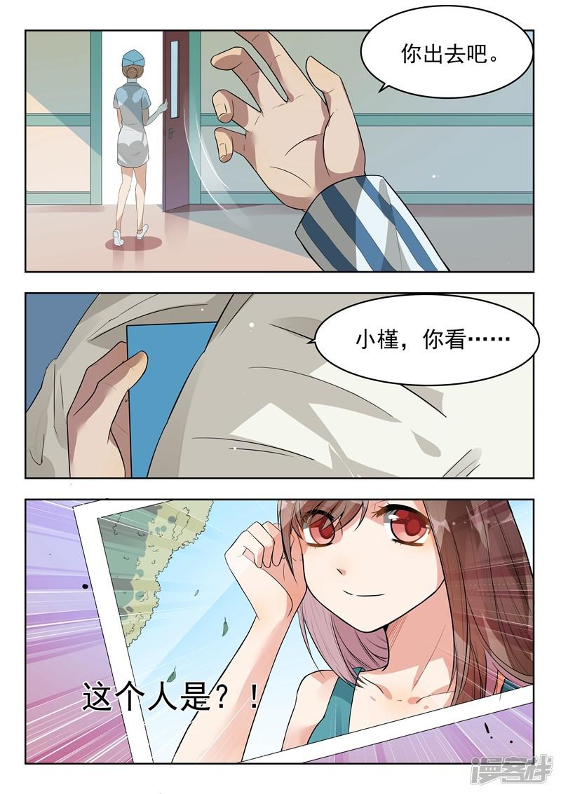 第144话-9