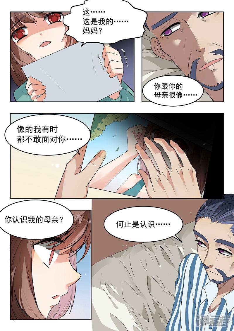 第144话-10