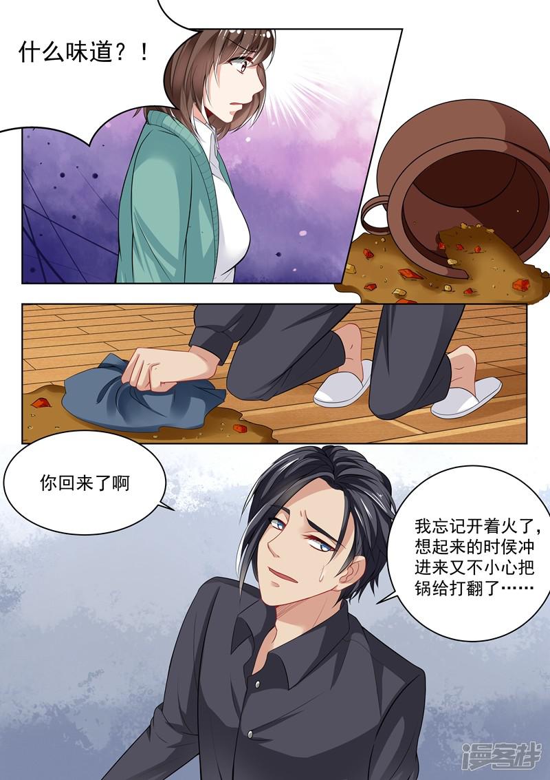 第146话-8