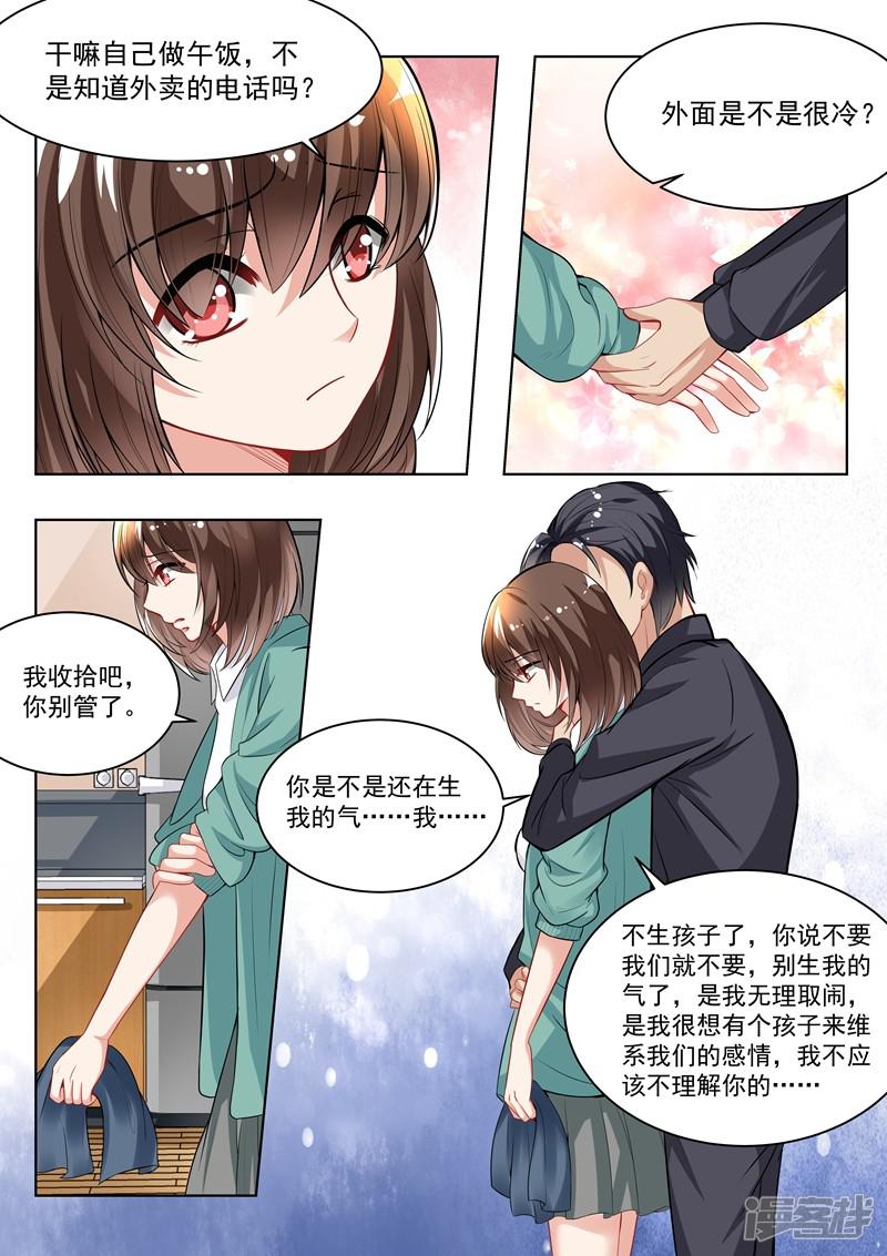 第146话-9