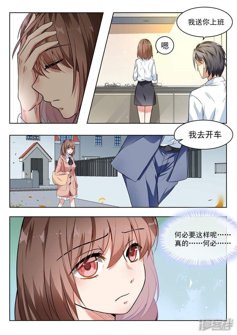 第147话-2