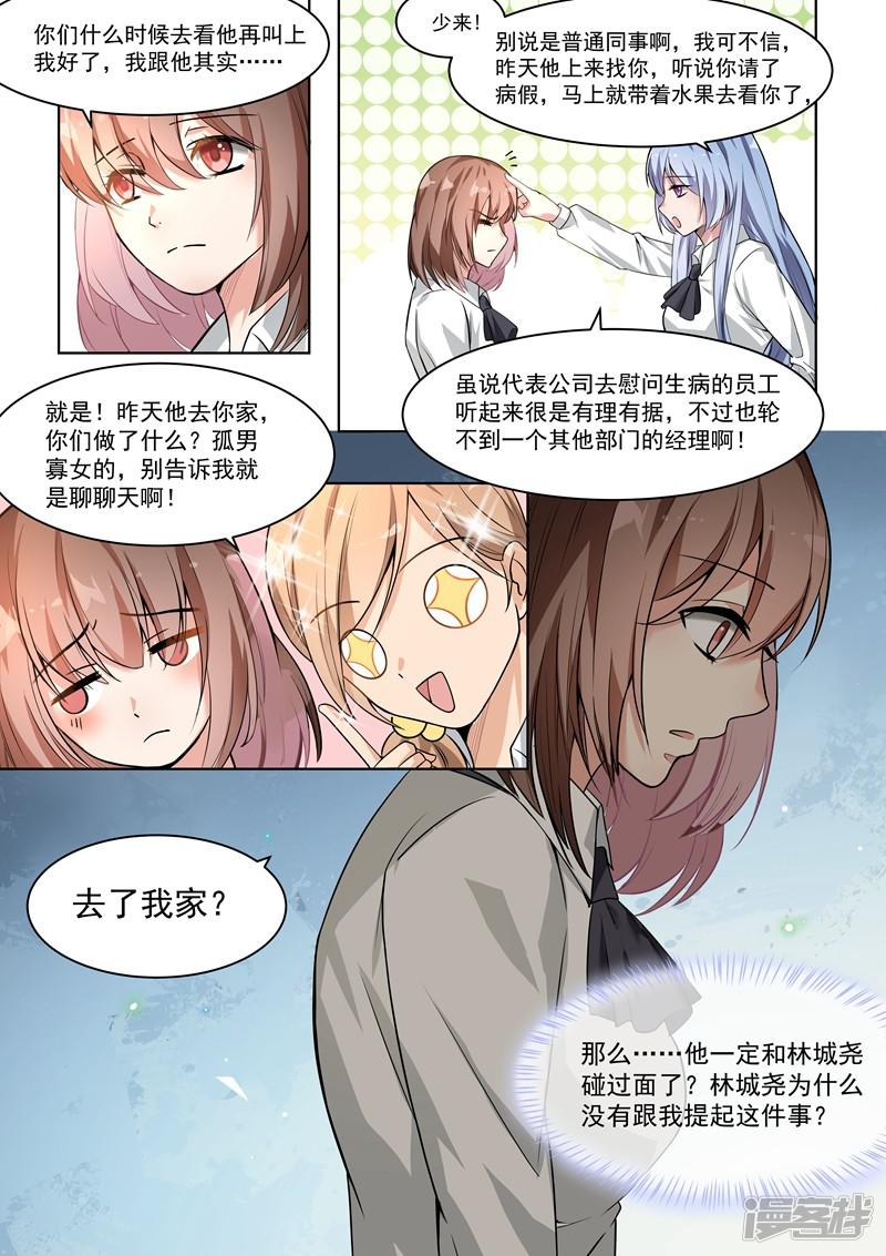 第147话-5