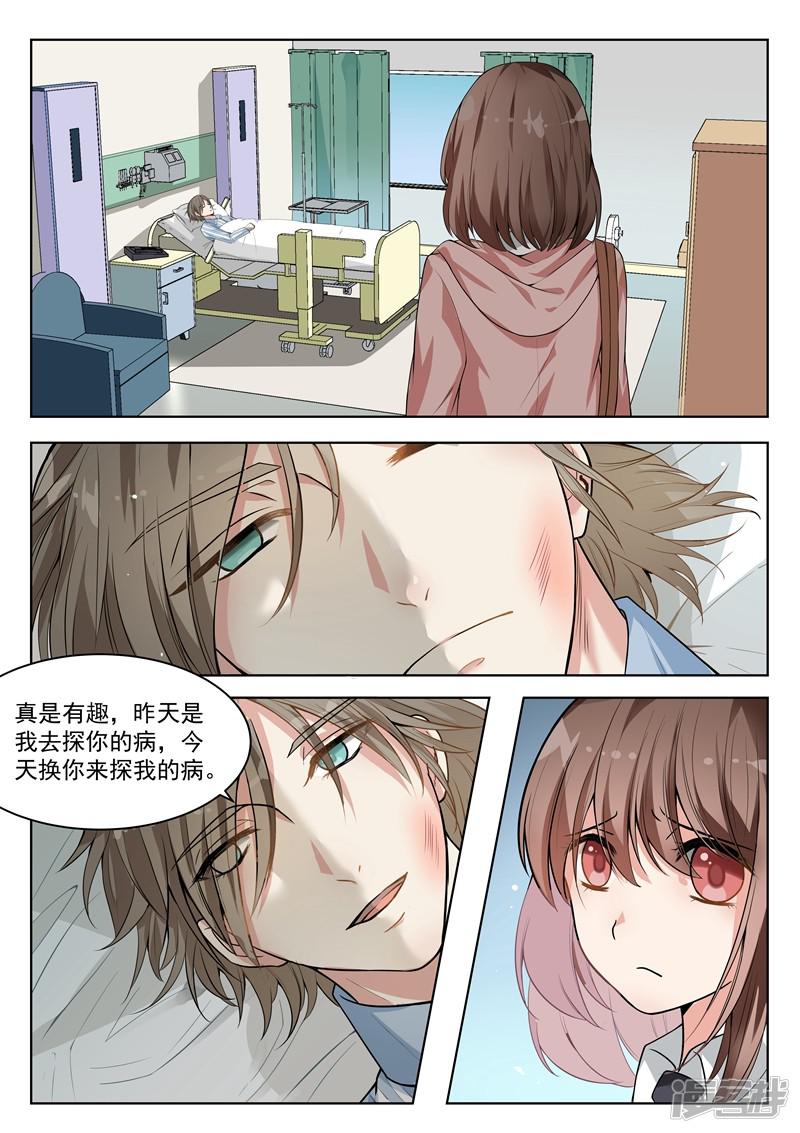 第147话-7