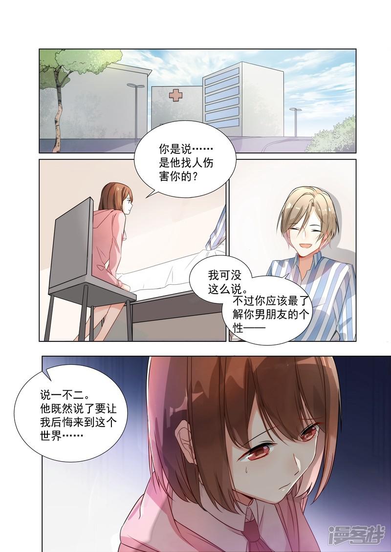 第148话-1