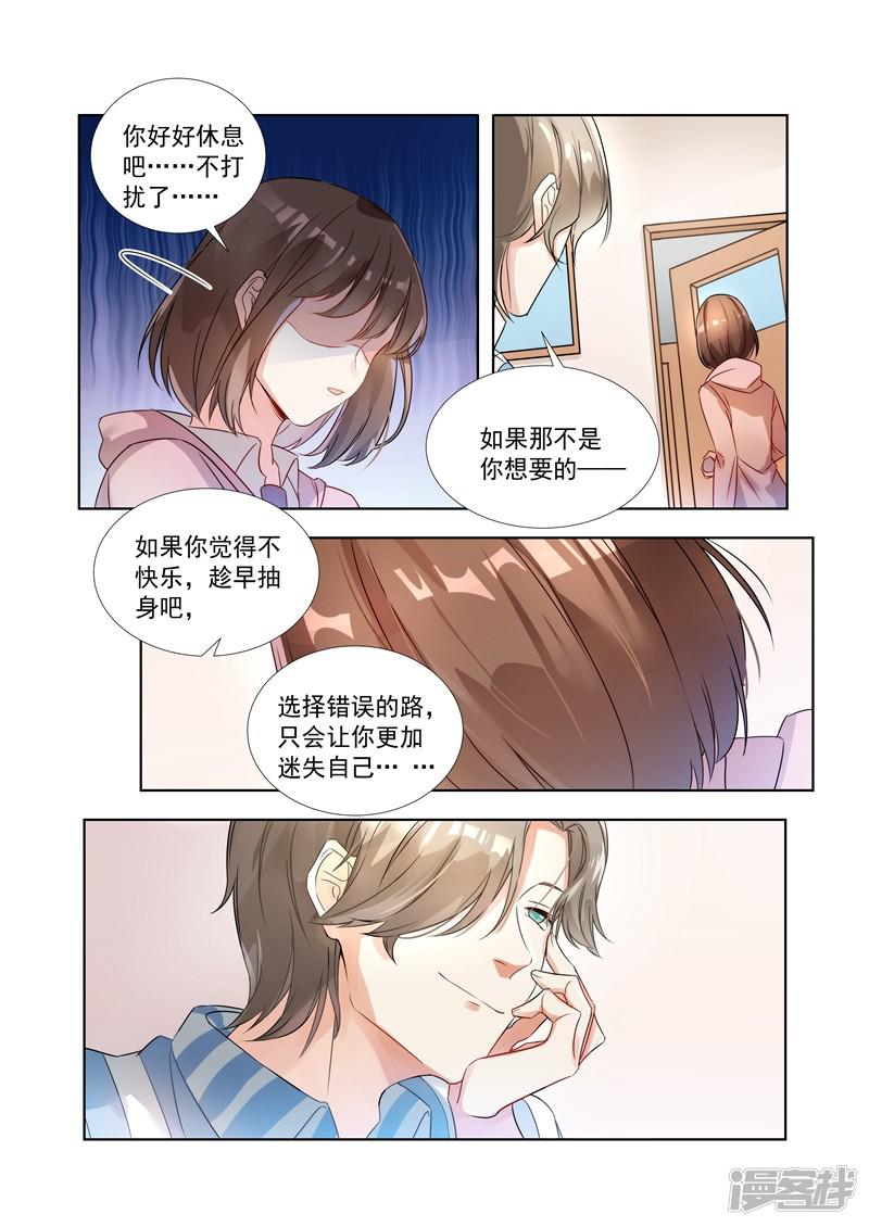 第148话-2