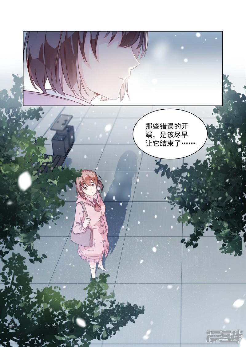 第148话-4