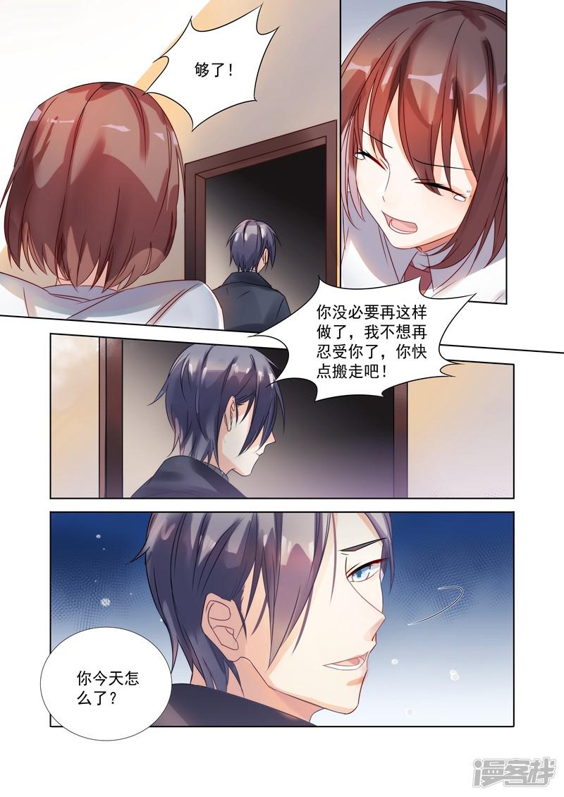 第148话-9