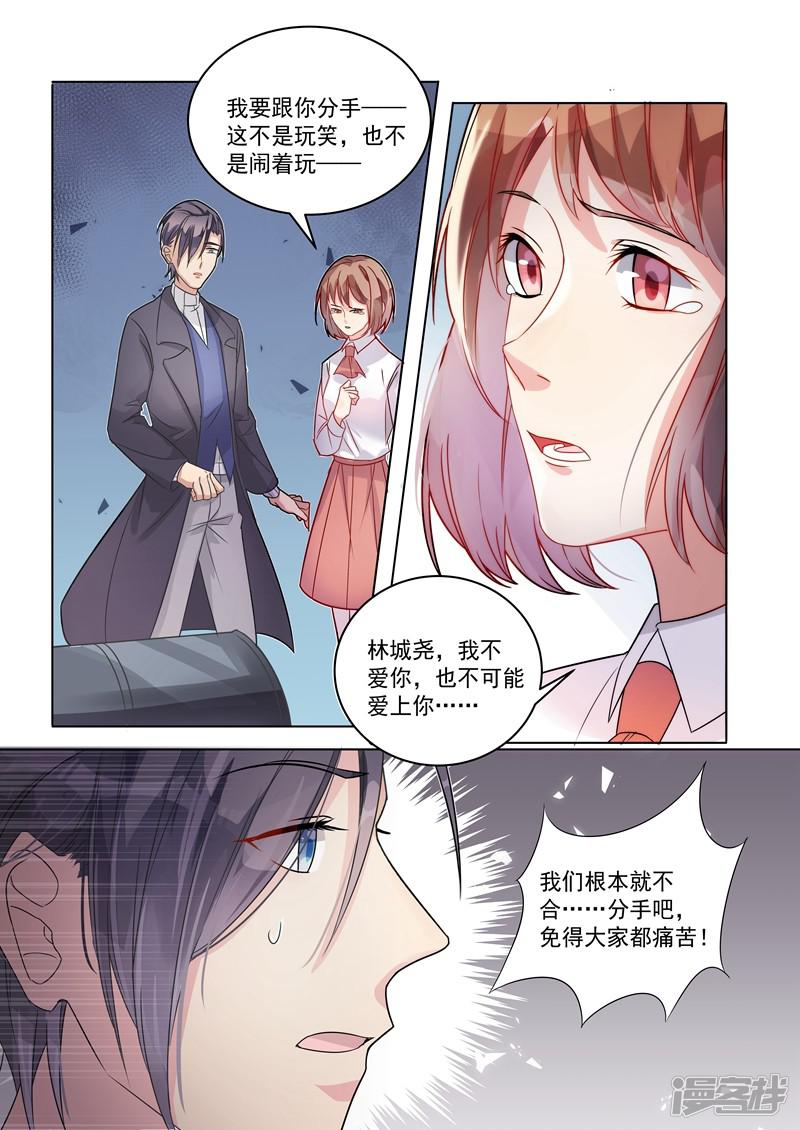 第149话-2