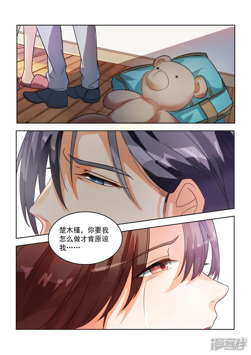 第149话-10