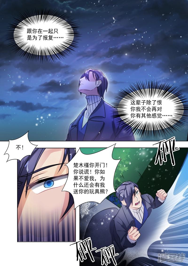 第150话-9