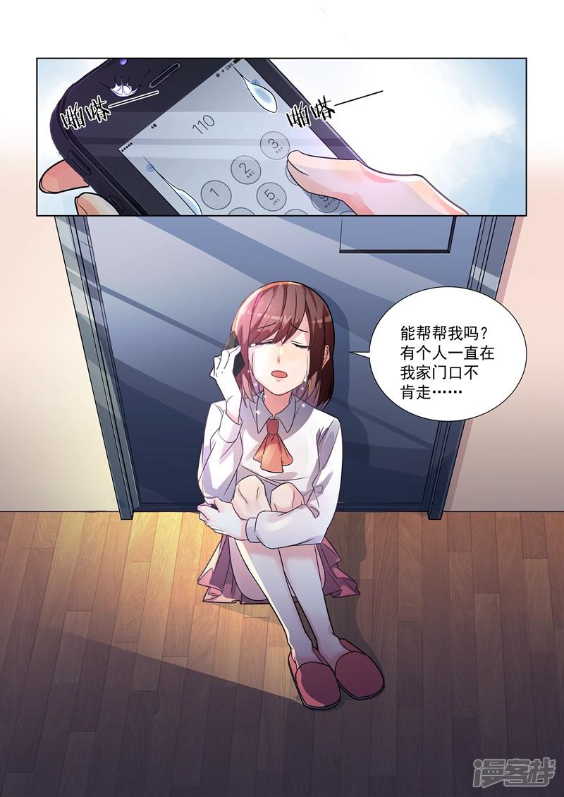 第150话-11