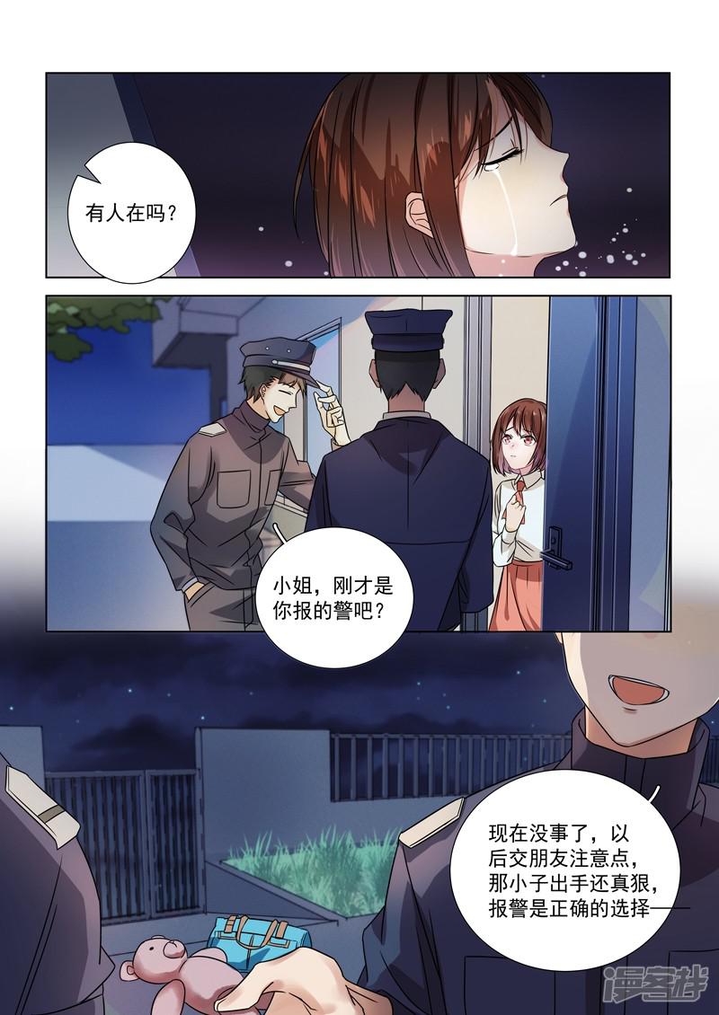 第151话-2