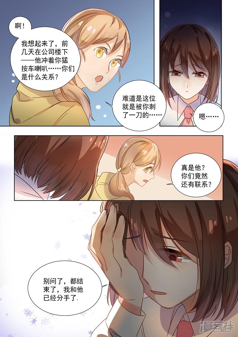 第151话-4