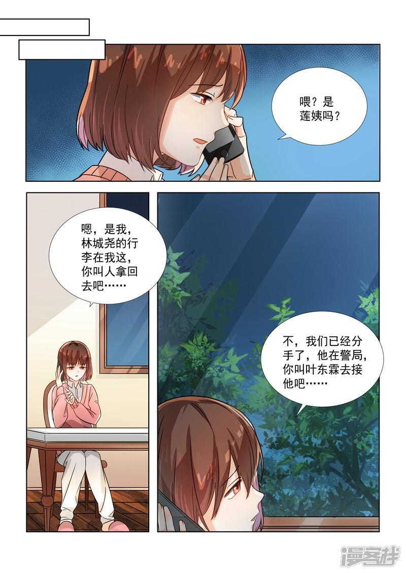 第151话-6