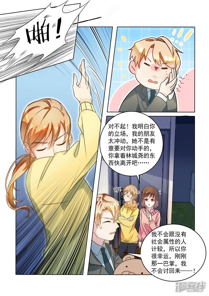 第151话-10