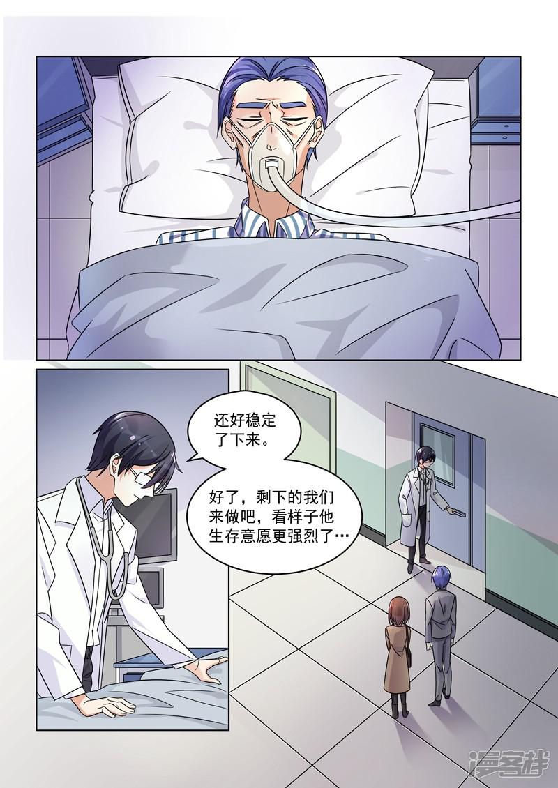 第153话-1