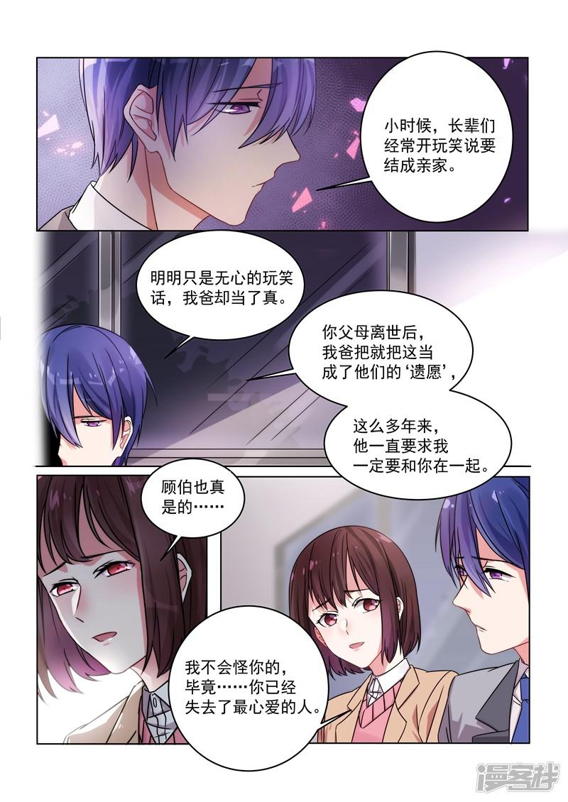 第153话-3