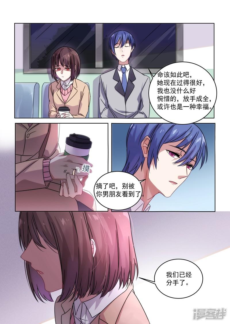 第153话-4