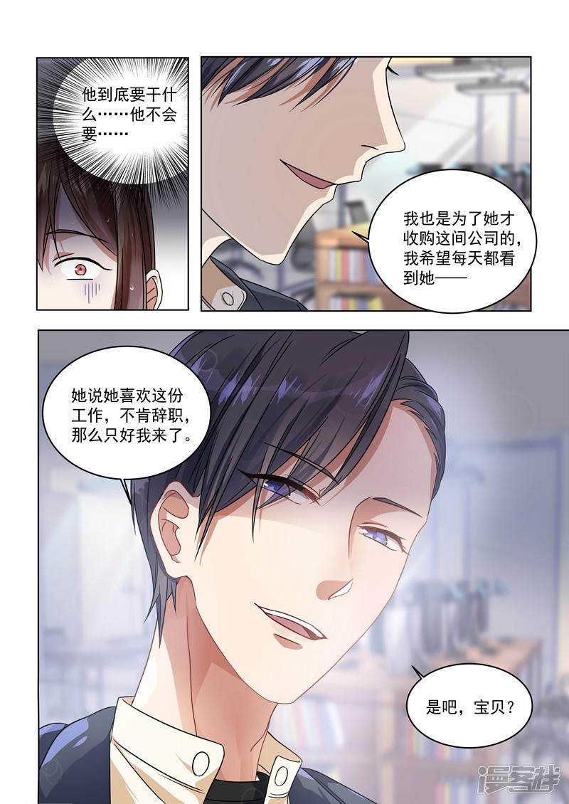 第155话-3