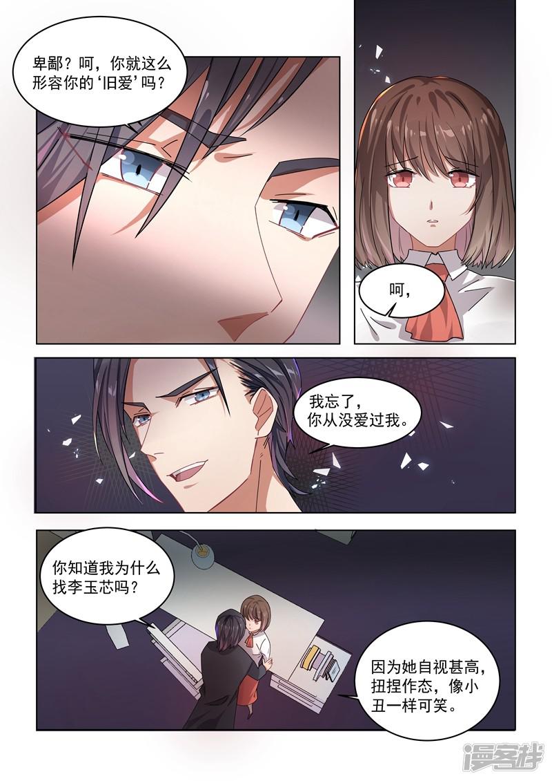 第157话-2