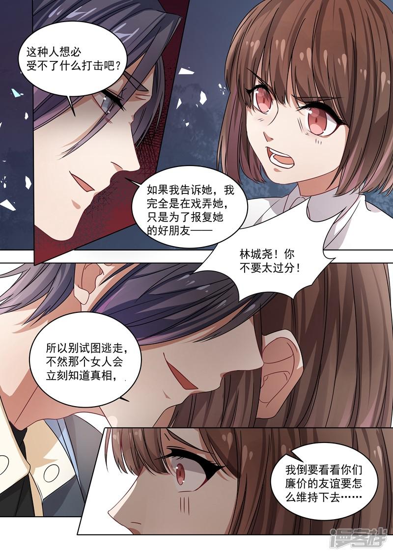 第157话-3