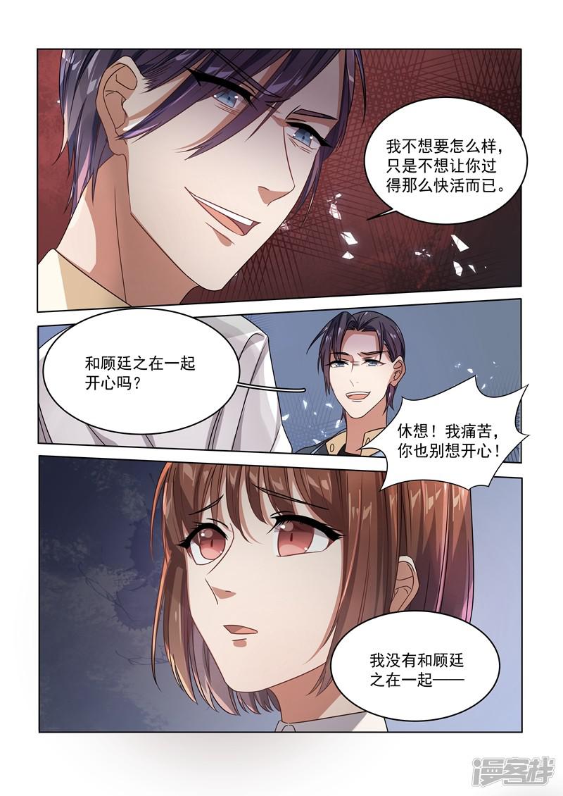 第157话-5