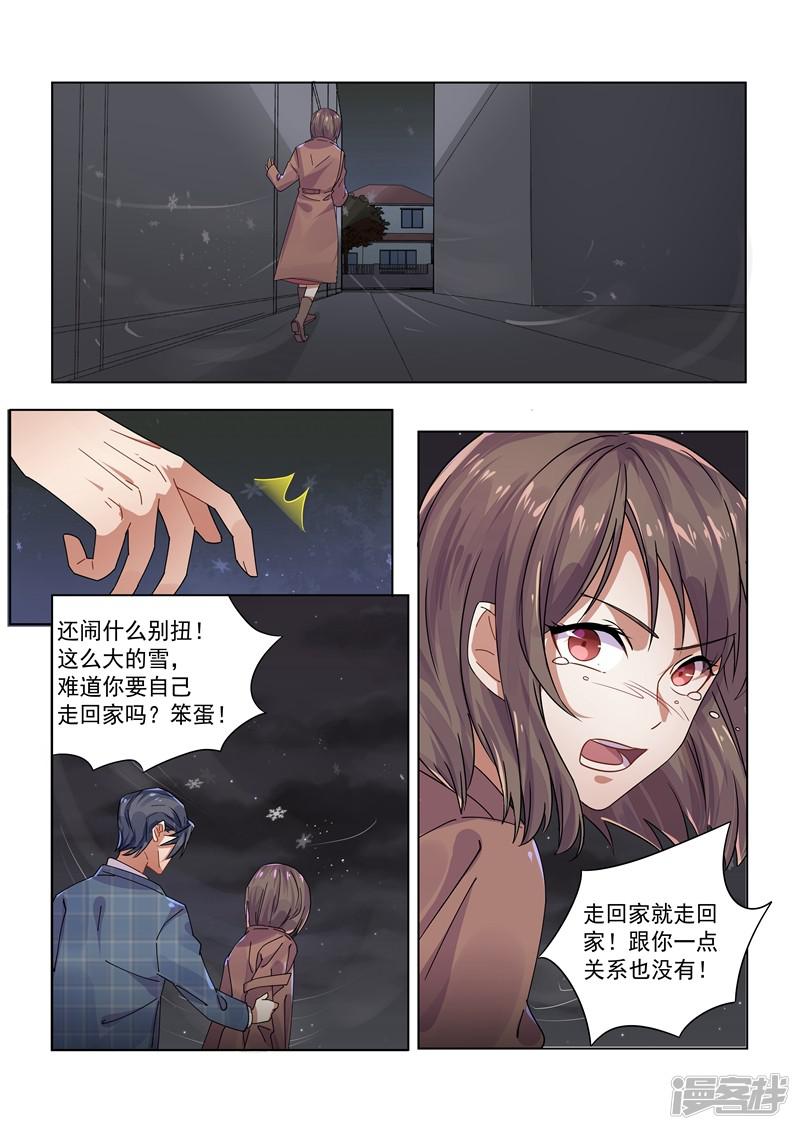 第159话-2