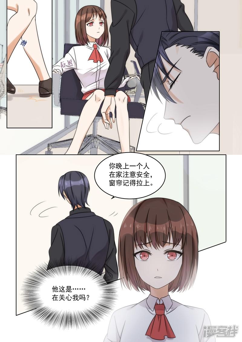 第160话-11