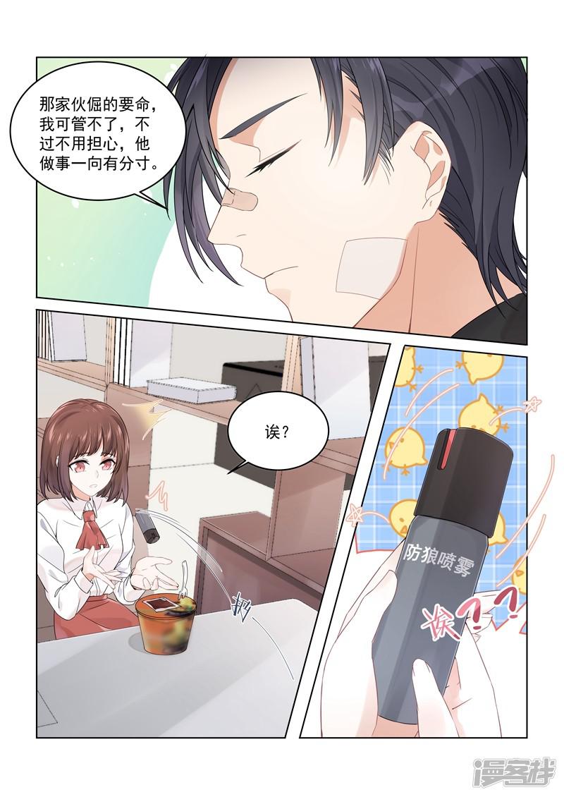 第161话-4