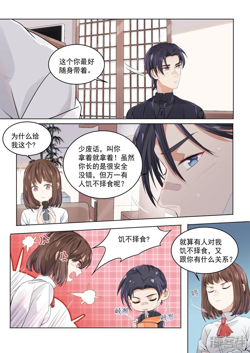 第161话-5