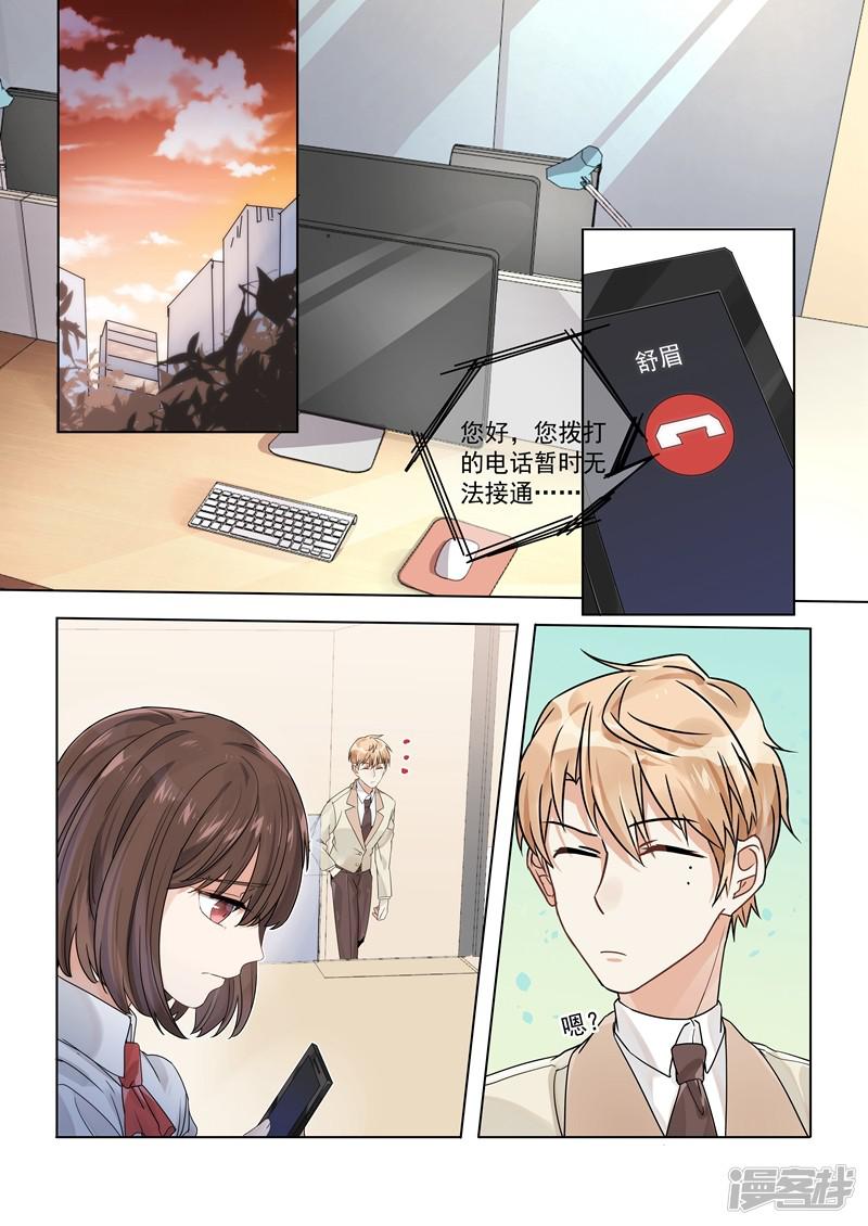 第161话-8