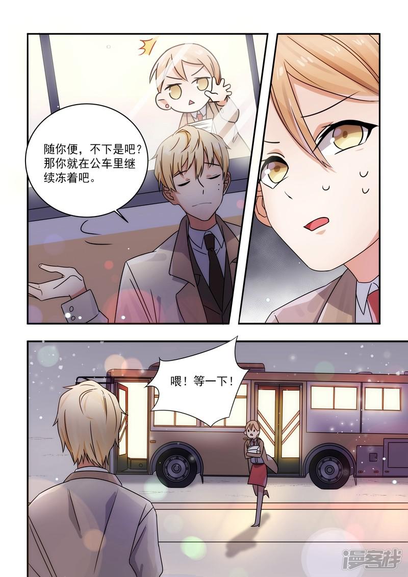 第163话-9