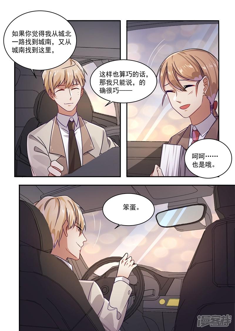 第163话-11