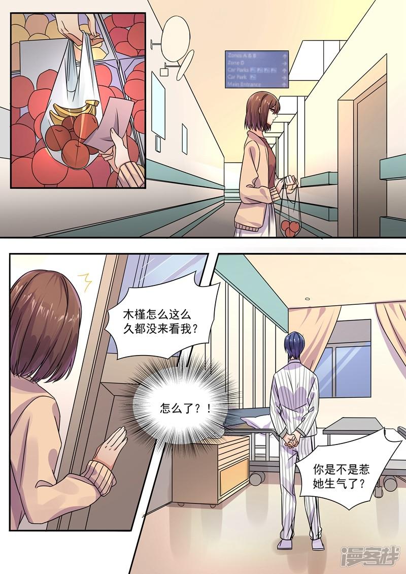 第164话-1