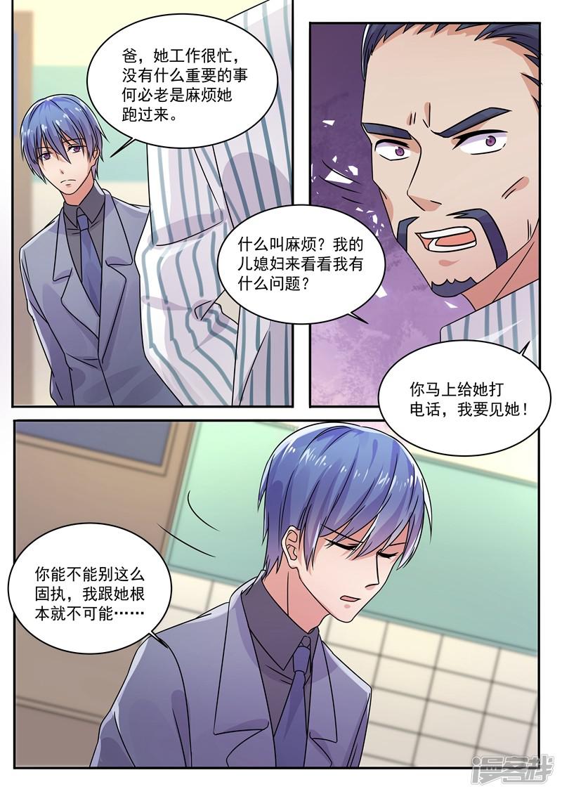 第164话-2