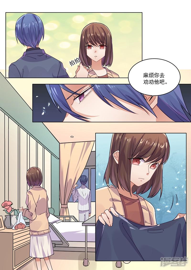 第164话-4