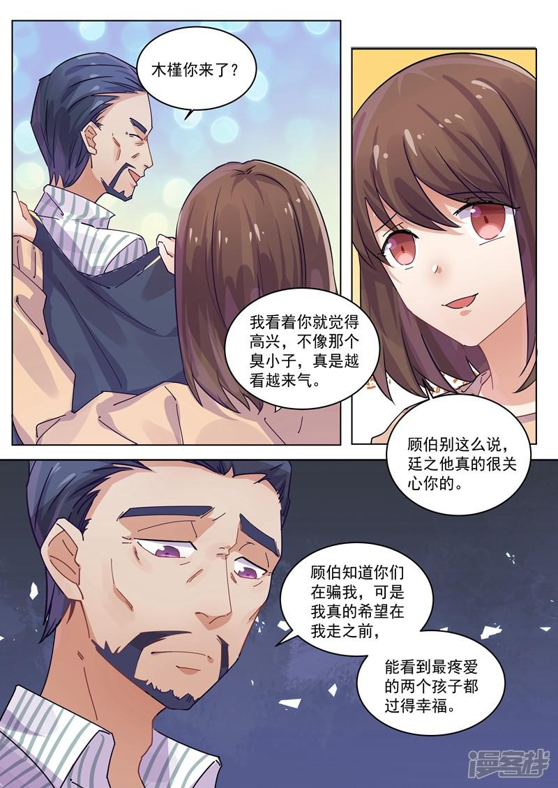 第164话-5