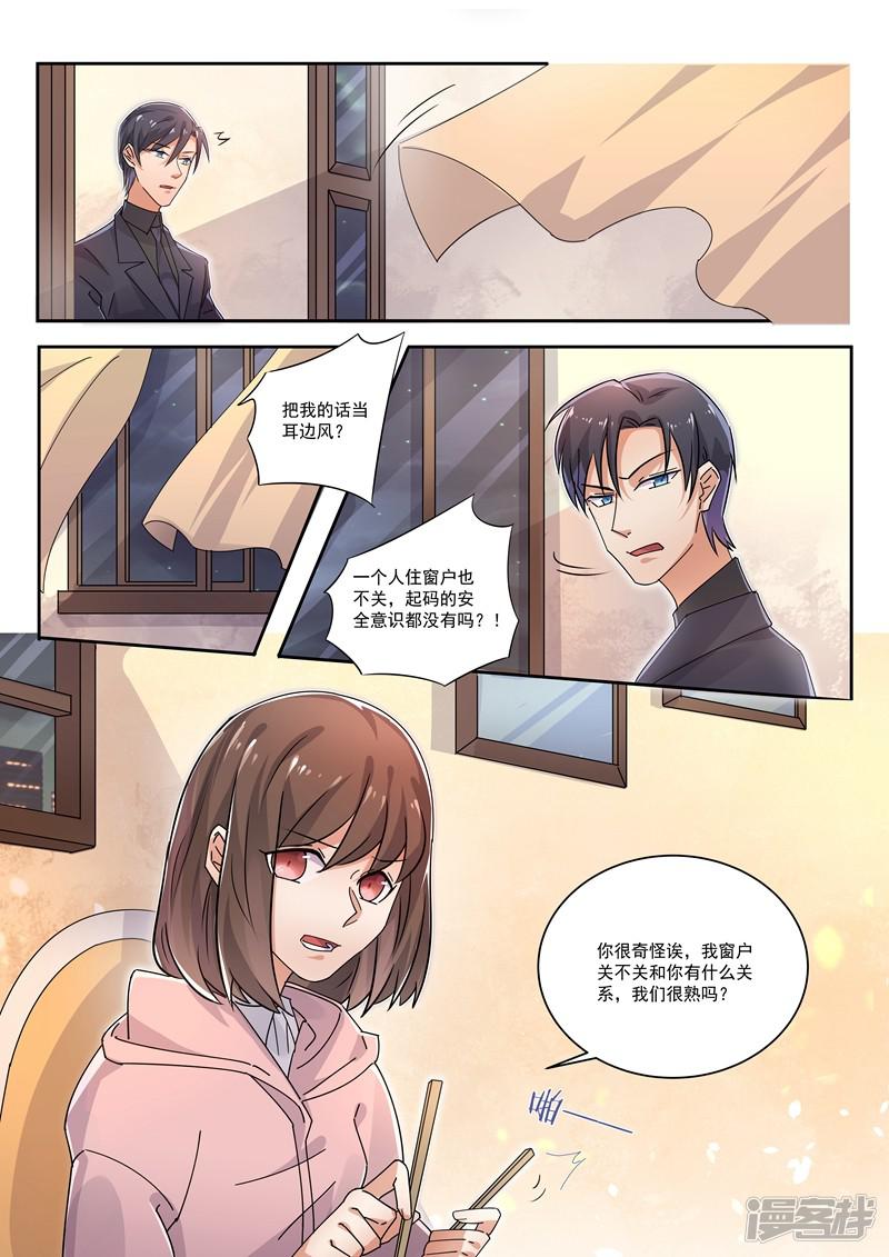 第165话-11