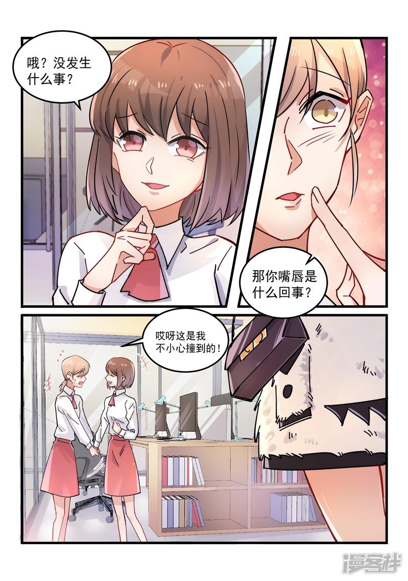 第166话-10