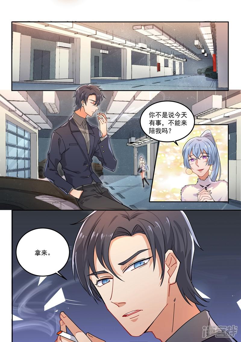 第167话-5