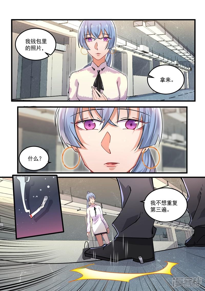 第167话-6