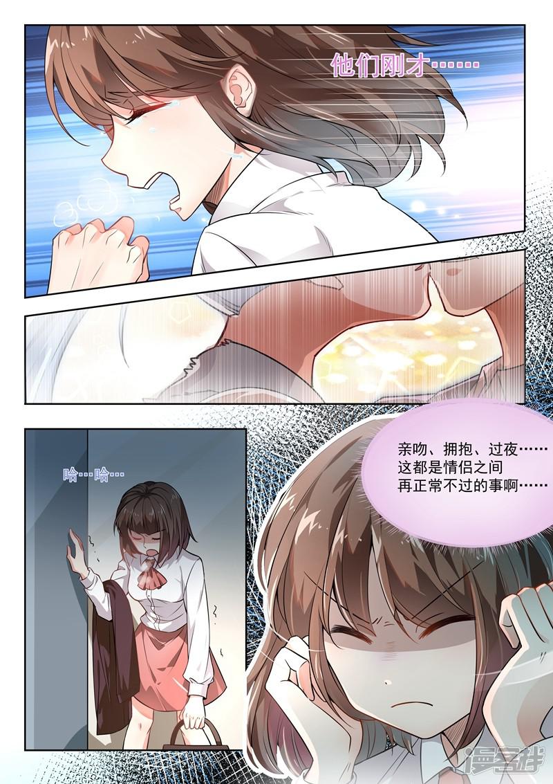 第168话-1