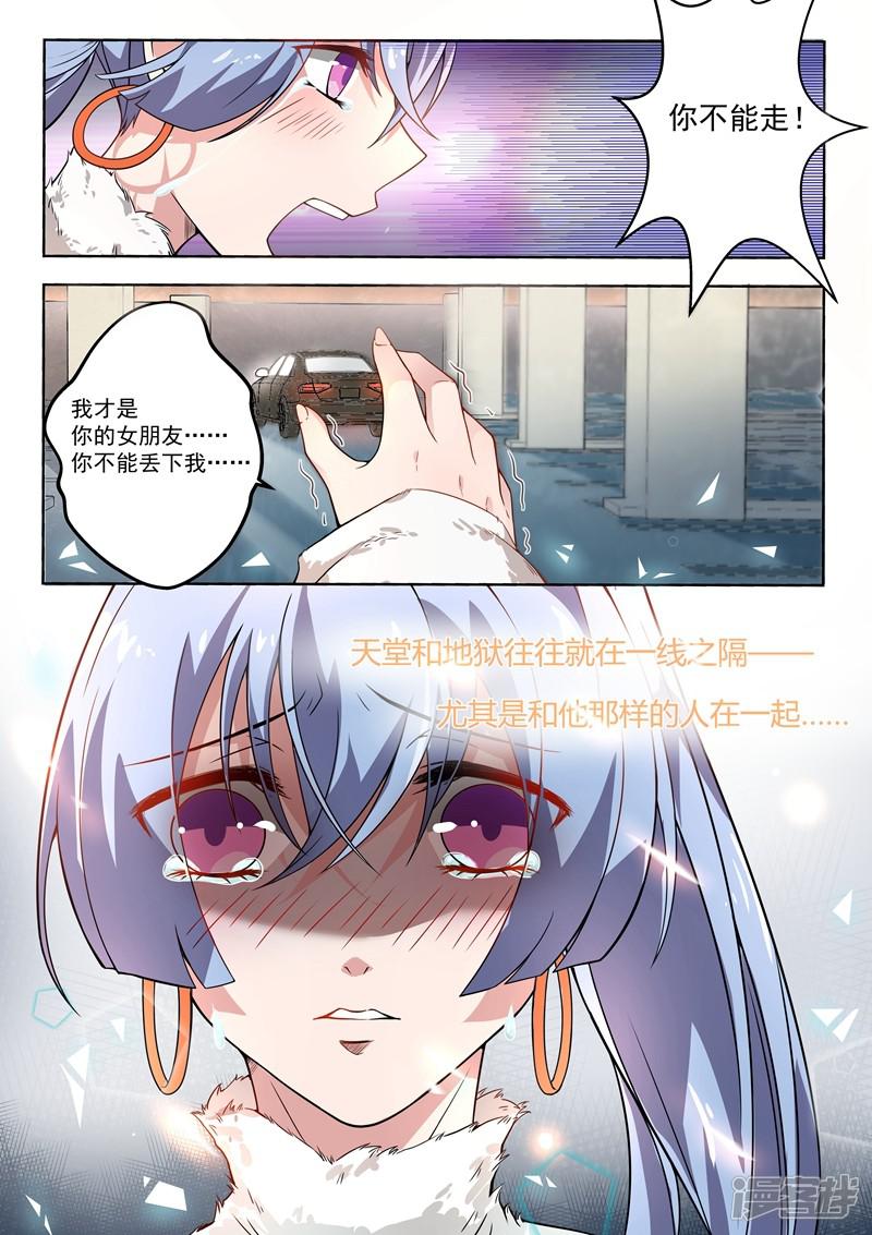 第168话-3