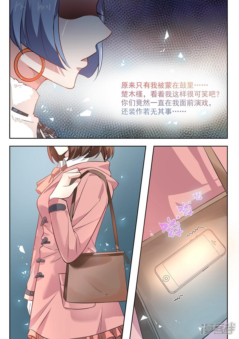 第168话-4