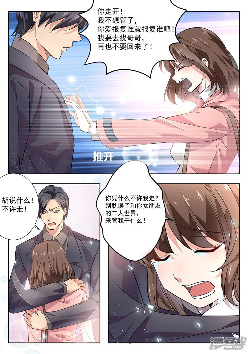 第168话-7